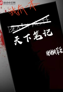 I Have a World Notebook