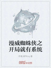 Marvel's Spider-man Has a System at the Beginning