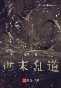 End of the World Chaos