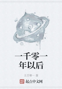 One Thousand and One Years Later