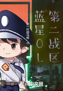 Blue Star Ol: I Am the Only Closed Beta Tester