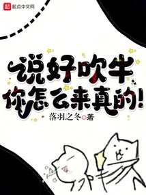 You Said You Were Bragging, but Why Are You Serious?