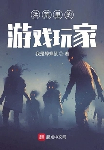 Gamers in the Wilderness