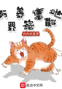 Wanjie Pet Distribution Center