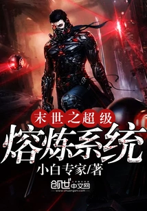 The Super Smelting System of the End of the World