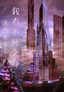 The Battle between Spiritual Energy Recovery and Heaven and Earth