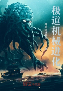 Jidao Mechanical Evolution