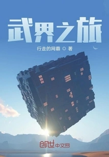 The Unparalleled Ring