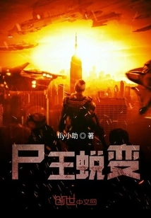 Transformation of the Corpse King