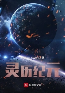 Spiritual Calendar Era