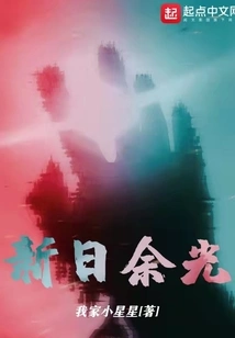 The Afterglow of the New Day