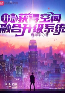 Start: Get the Space Fusion Upgrade System