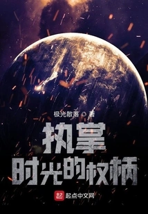 The Power to Control Time