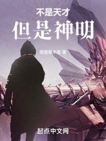 Not a Genius, but a God