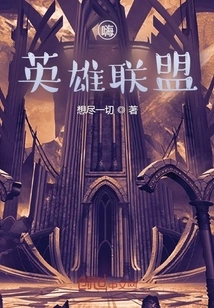 Hi! League of Legends