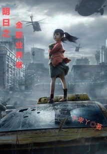 Tomorrow's All-professional Retirement Care