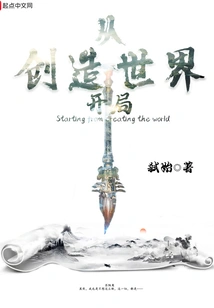 Start by Creating a World