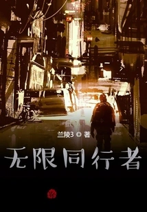 Unlimited Companions