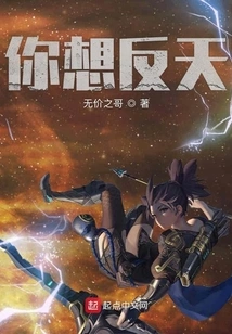 Start by Controlling Particles