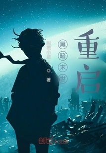 Dark Apocalypse Restart