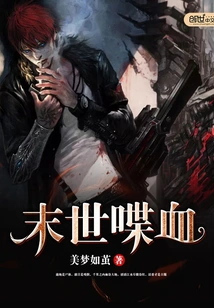 Apocalyptic Bloodshed