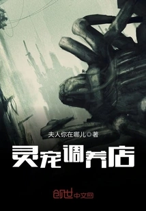 Spiritual Pet Care Shop