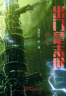 It's the End of the World When My Family Leaves Home