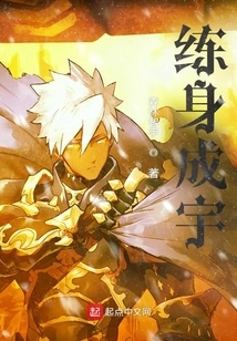 Practice to Become a Yu