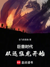 The Age of Behemoths: Beginning with Velociraptors