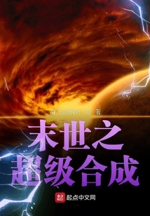 Super Synthesis of the Apocalypse