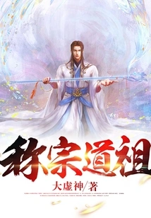 Calling One's Ancestors