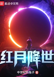 Global Gu Raising: God-making Game