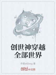 The God of Creation Travels Across the Entire World