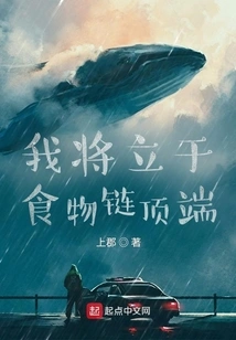 I Will Be at the Top of the Food Chain