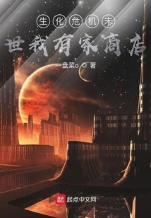 Resident Evil: Killing Evolution