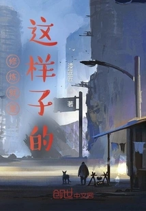 This is What Cultivation is Like