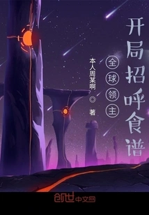 Global Lord, Opening Greeting Recipe