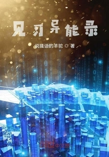 Apprenticeship Record