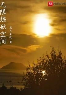 Infinite Purgatory Space