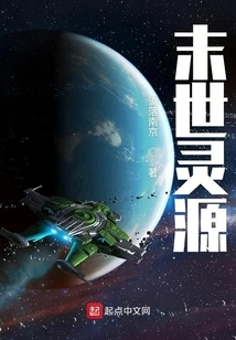 Doomsday Spiritual Source