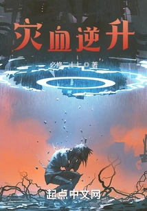 The Plague of Zombies and Blood Rises in Reverse