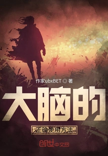 The Correct Way to Use Your Brain