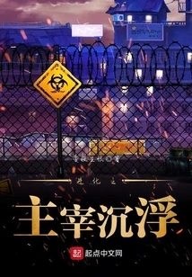 Evolution Rules the Ups and Downs