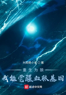 Reborn as a Wolf: I Can Awaken Bloodline Genes