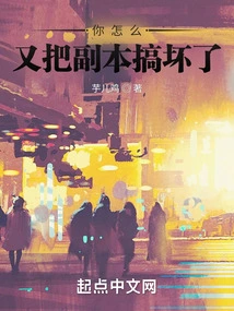 Why Did You Destroy the Copy Again?