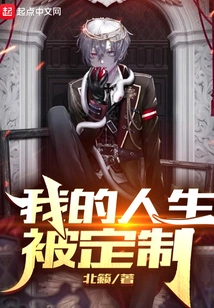 It Turns Out That I Am the King of Weirdness