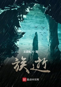 The Death of a Family 1 Lament of the Deceased