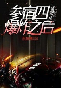 After Betelgeuse Exploded