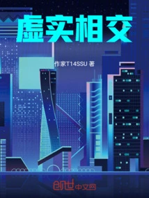 Virtual Reality Intersects