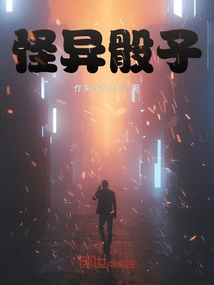 Become Stronger from Picking up the Dice